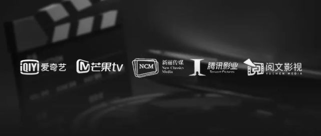 爱腾芒三场发布会扎堆举行 长视频进入 新战场 腾讯影业 芒果tv 阅文影视 新丽传媒 迷雾剧场 爱奇艺