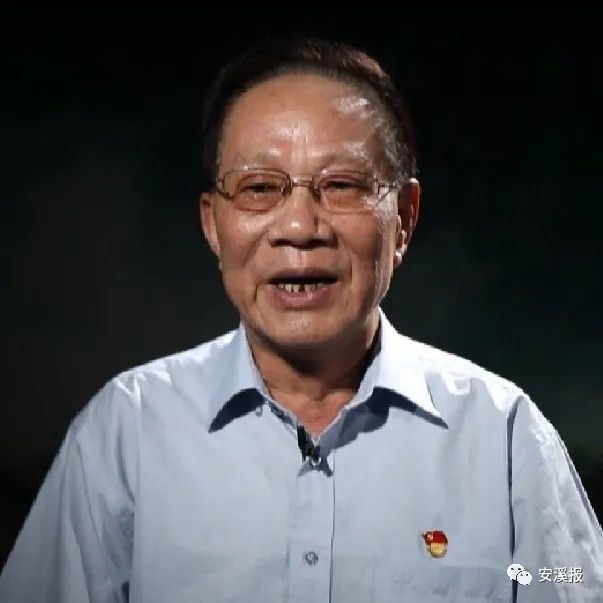 时任安溪县人民政府副县长 陈长昭所以后来啊,我们在扶贫开发,引进