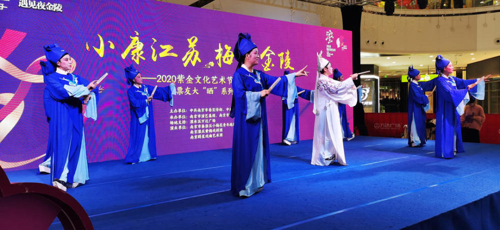 票友|逛商场听戏曲，紫金文化艺术节票友大“晒”群文展演走进溧水