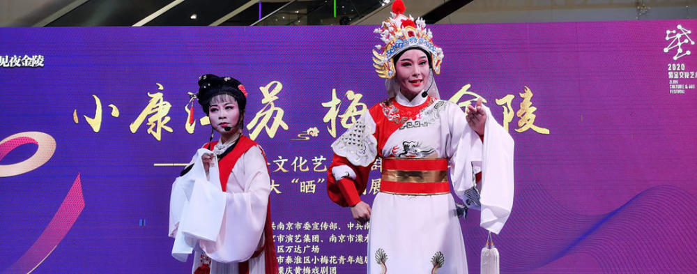 票友|逛商场听戏曲，紫金文化艺术节票友大“晒”群文展演走进溧水