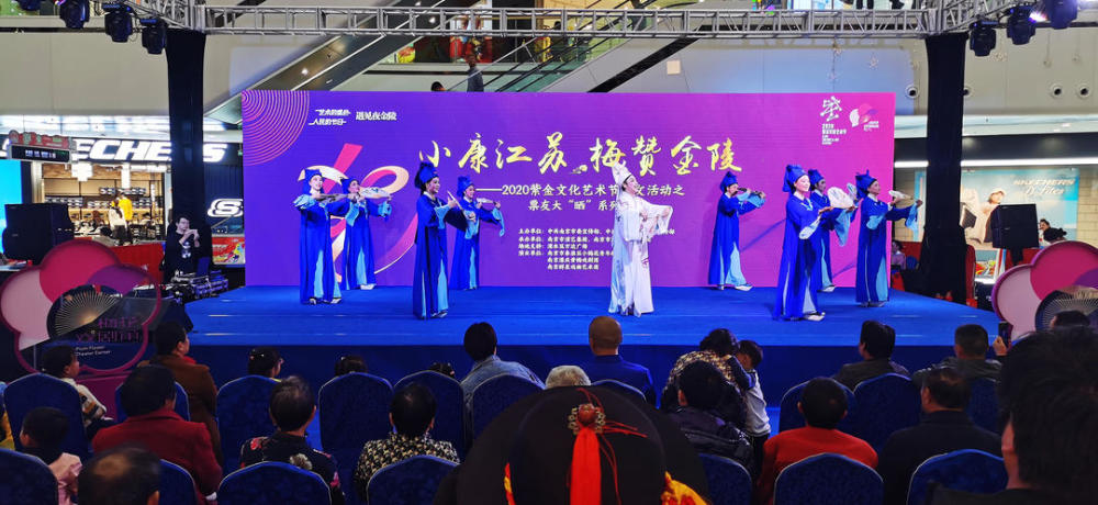 票友|逛商场听戏曲，紫金文化艺术节票友大“晒”群文展演走进溧水