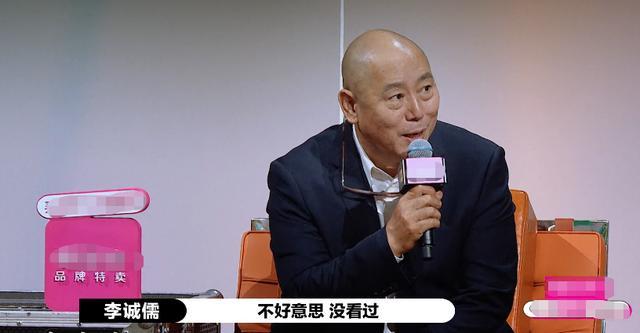 陈凯歌|李诚儒不屑看《无极》，遭陈凯歌明讽暗怼，连赵薇郭敬明都怕了