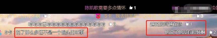 陈凯歌|李诚儒不屑看《无极》，遭陈凯歌明讽暗怼，连赵薇郭敬明都怕了