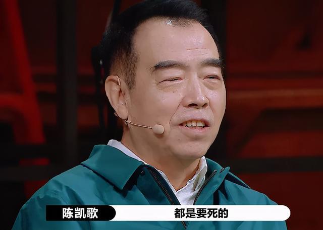 陈凯歌|李诚儒不屑看《无极》，遭陈凯歌明讽暗怼，连赵薇郭敬明都怕了