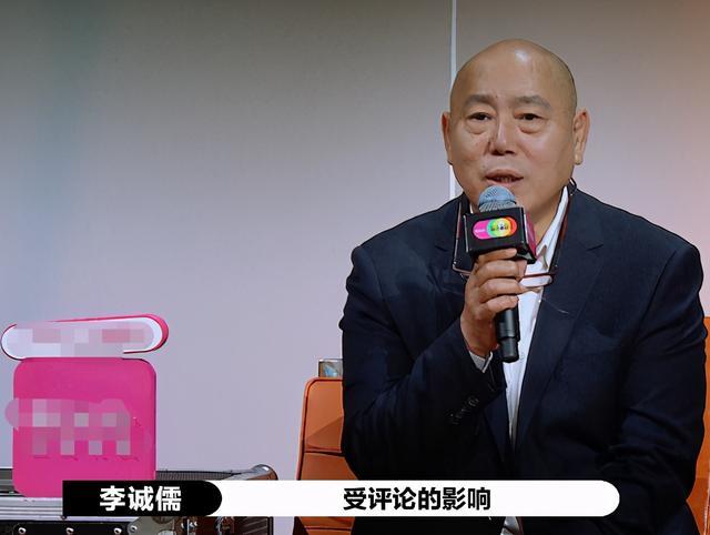 陈凯歌|李诚儒不屑看《无极》，遭陈凯歌明讽暗怼，连赵薇郭敬明都怕了