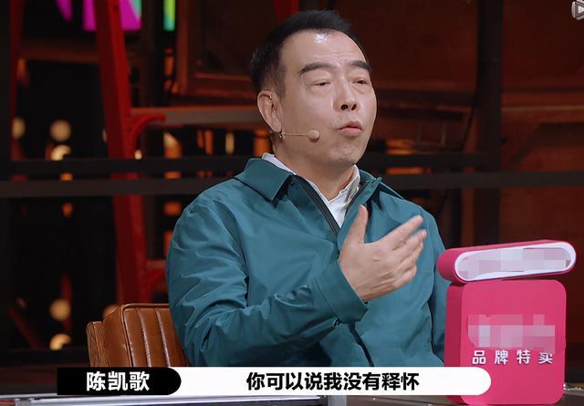 陈凯歌|李诚儒不屑看《无极》，遭陈凯歌明讽暗怼，连赵薇郭敬明都怕了