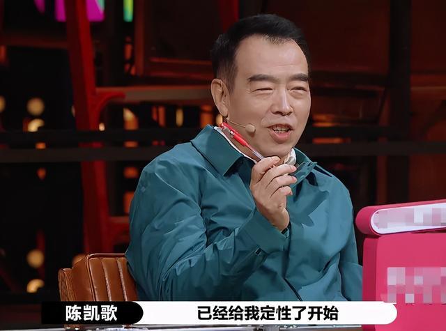 陈凯歌|李诚儒不屑看《无极》，遭陈凯歌明讽暗怼，连赵薇郭敬明都怕了