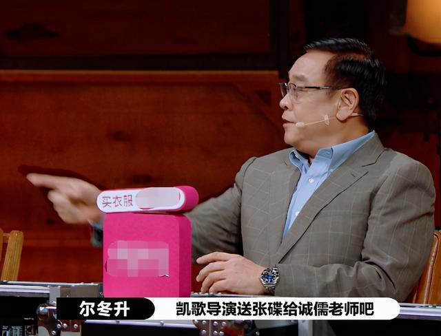 陈凯歌|李诚儒不屑看《无极》，遭陈凯歌明讽暗怼，连赵薇郭敬明都怕了