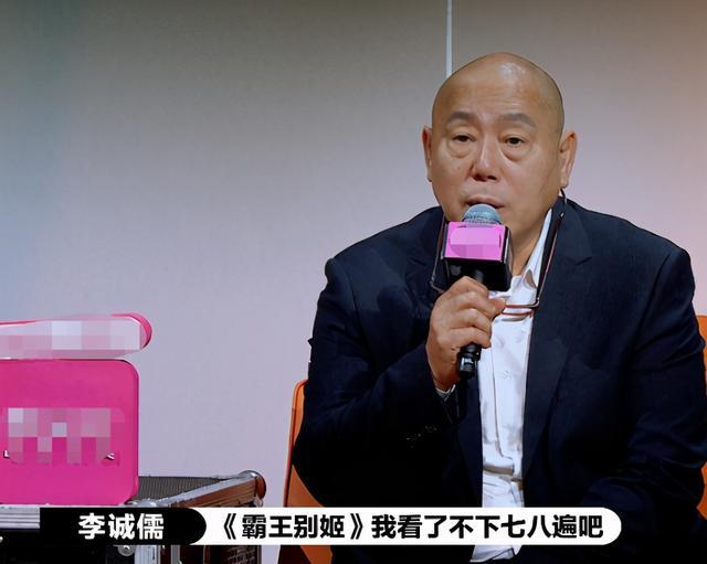 陈凯歌|李诚儒不屑看《无极》，遭陈凯歌明讽暗怼，连赵薇郭敬明都怕了