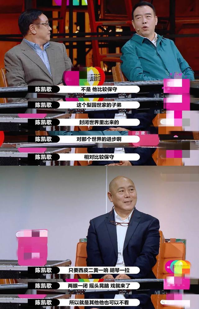 陈凯歌|李诚儒不屑看《无极》，遭陈凯歌明讽暗怼，连赵薇郭敬明都怕了