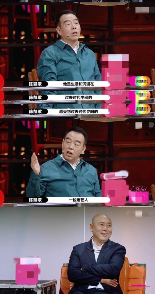 陈凯歌|李诚儒不屑看《无极》，遭陈凯歌明讽暗怼，连赵薇郭敬明都怕了