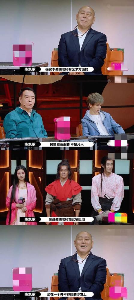 陈凯歌|李诚儒不屑看《无极》，遭陈凯歌明讽暗怼，连赵薇郭敬明都怕了