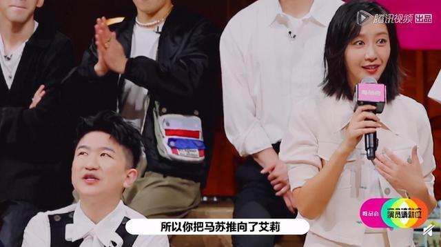 李彩桦|唐一菲拒演艾莉，退出《演员请就位》，其实她该学学救场的李彩桦