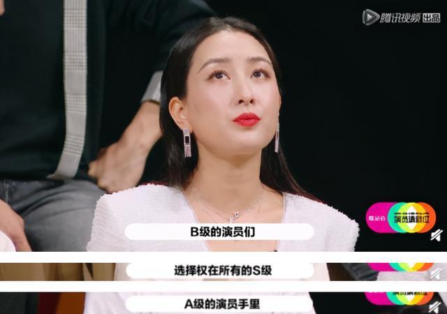 李彩桦|唐一菲拒演艾莉，退出《演员请就位》，其实她该学学救场的李彩桦