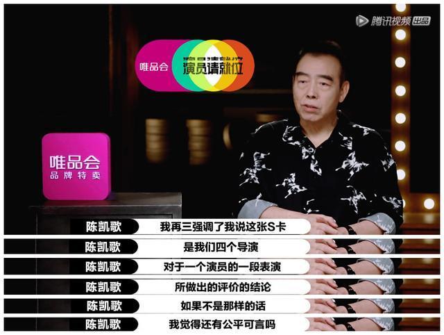 李彩桦|唐一菲拒演艾莉，退出《演员请就位》，其实她该学学救场的李彩桦