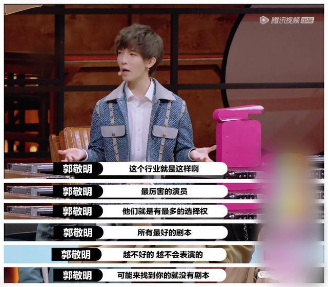 李彩桦|唐一菲拒演艾莉，退出《演员请就位》，其实她该学学救场的李彩桦