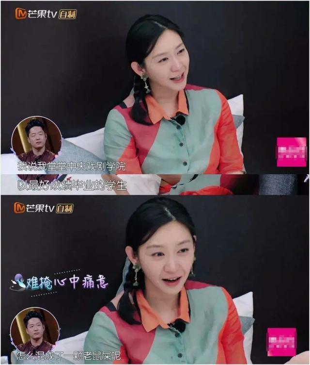 李彩桦|唐一菲拒演艾莉，退出《演员请就位》，其实她该学学救场的李彩桦