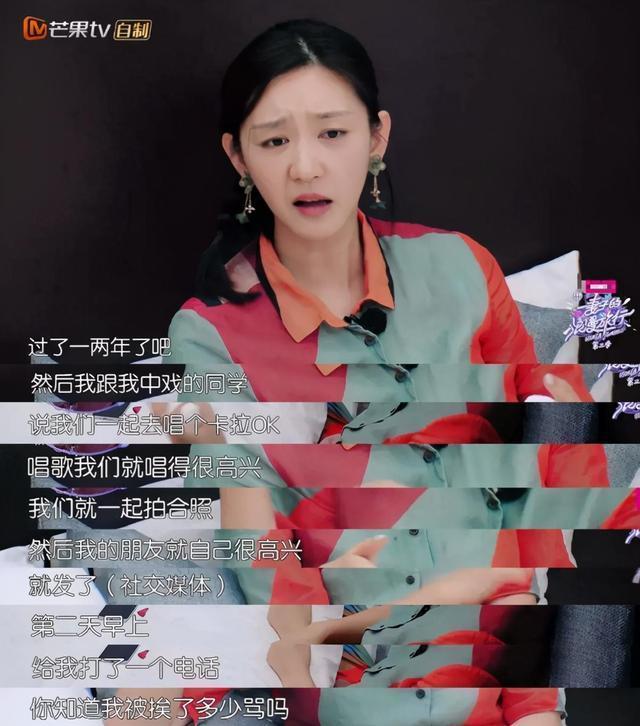 李彩桦|唐一菲拒演艾莉，退出《演员请就位》，其实她该学学救场的李彩桦
