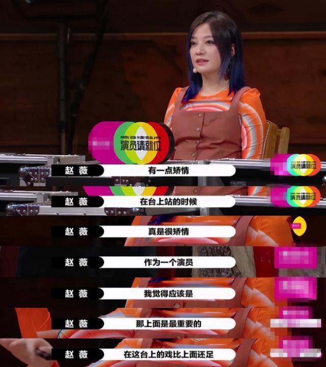 李彩桦|唐一菲拒演艾莉，退出《演员请就位》，其实她该学学救场的李彩桦