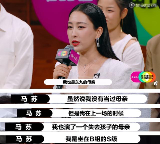 李彩桦|唐一菲拒演艾莉，退出《演员请就位》，其实她该学学救场的李彩桦