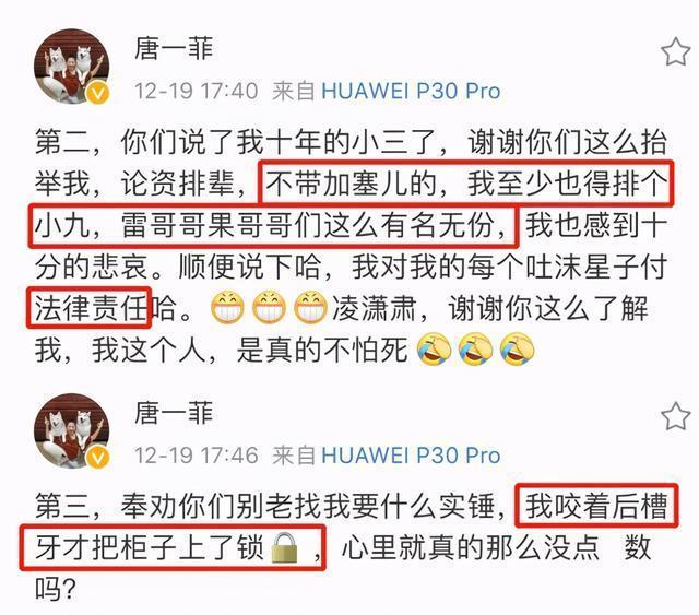 李彩桦|唐一菲拒演艾莉，退出《演员请就位》，其实她该学学救场的李彩桦