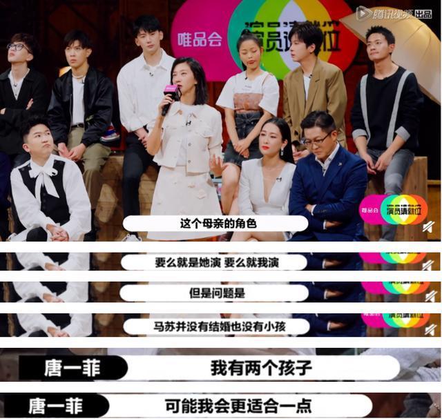 李彩桦|唐一菲拒演艾莉，退出《演员请就位》，其实她该学学救场的李彩桦