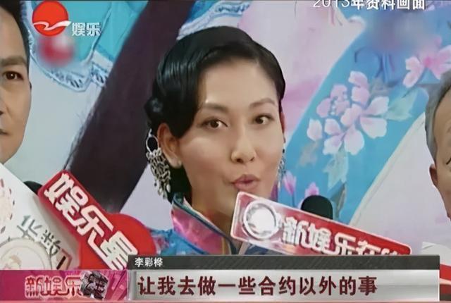 李彩桦|唐一菲拒演艾莉，退出《演员请就位》，其实她该学学救场的李彩桦