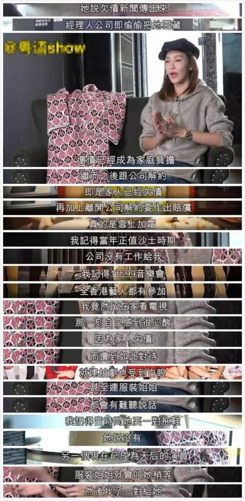 李彩桦|唐一菲拒演艾莉，退出《演员请就位》，其实她该学学救场的李彩桦
