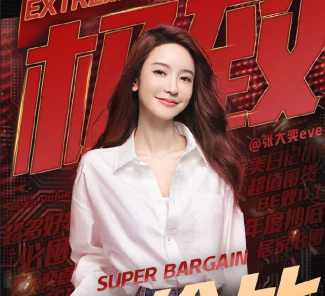 董花花|学张大奕？董花花开服装店，新店开业却没有一个顾客！