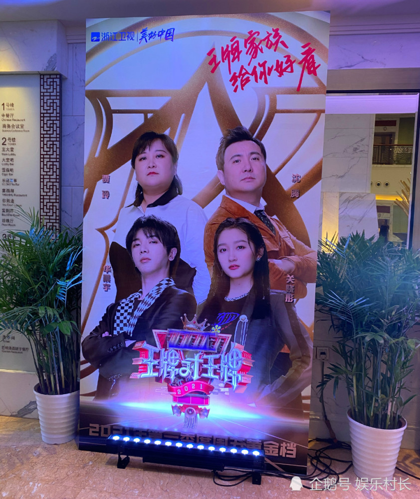 王牌6|《王牌6》将录制仙侠专场，胡歌霍建华杨幂唐嫣或聚首，赵丽颖也被传加盟