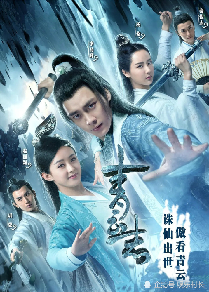 王牌6|《王牌6》将录制仙侠专场，胡歌霍建华杨幂唐嫣或聚首，赵丽颖也被传加盟