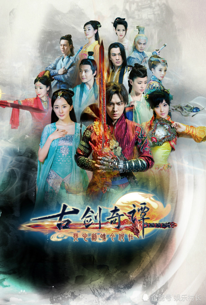 王牌6|《王牌6》将录制仙侠专场，胡歌霍建华杨幂唐嫣或聚首，赵丽颖也被传加盟