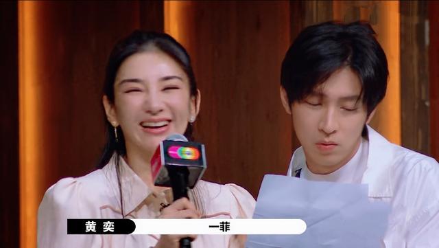 唐一菲|争不过马苏，说不过黄奕，唐一菲走得很没面子