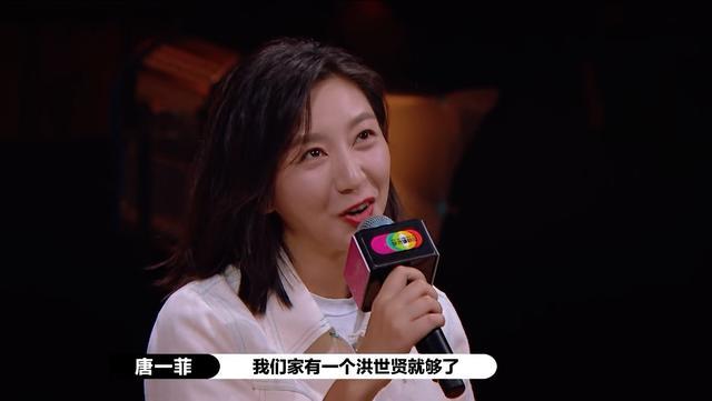 唐一菲|争不过马苏，说不过黄奕，唐一菲走得很没面子