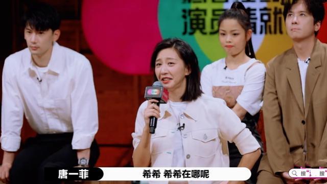 唐一菲|争不过马苏，说不过黄奕，唐一菲走得很没面子