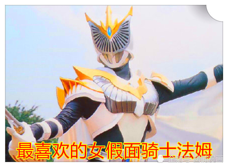 假面骑士圣刃10话:新角色神代玲花上线,北区基地的强力女骑士_腾讯