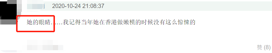 angelababy|baby亮相李佳琦直播间，无滤镜颜值遭网友批评，不复女神水准