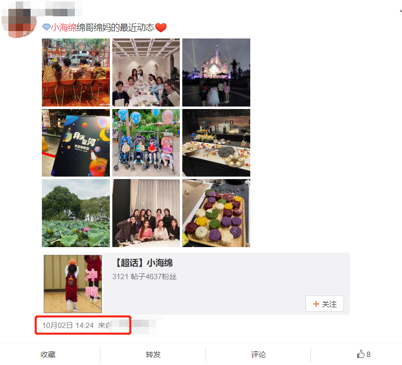 angelababy|baby亮相李佳琦直播间，无滤镜颜值遭网友批评，不复女神水准