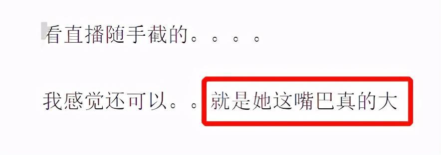 angelababy|baby亮相李佳琦直播间，无滤镜颜值遭网友批评，不复女神水准