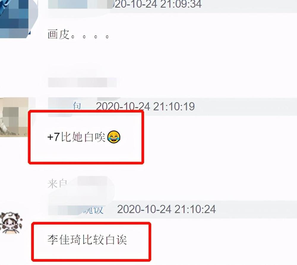 angelababy|baby亮相李佳琦直播间，无滤镜颜值遭网友批评，不复女神水准