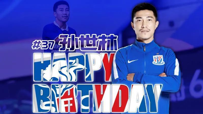 孙世林一举动获点赞!当年曾被"世林赞"的帕托,也有新动向了!