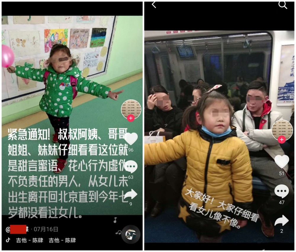 岳云鹏|女子晒泪诉书控诉被岳云鹏骗婚怀孕，为7岁女儿寻找生父岳云鹏