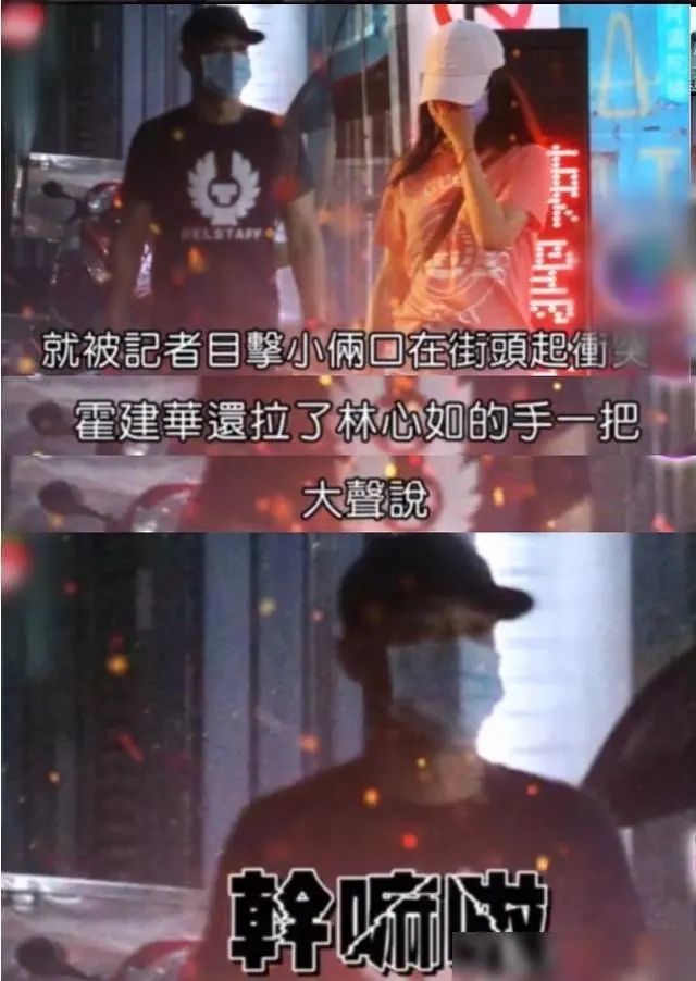 林心如|为啥吃瓜群众就是不看好这对夫妻呢？