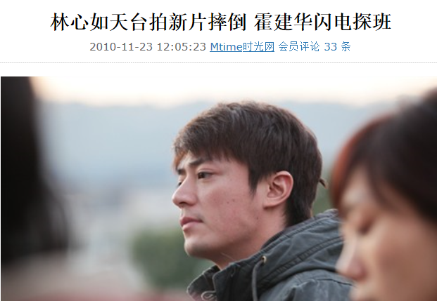 林心如|为啥吃瓜群众就是不看好这对夫妻呢？