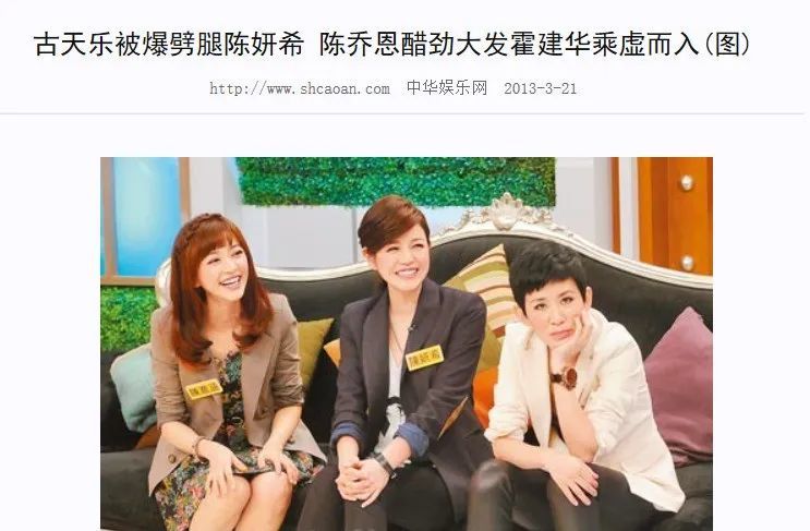 林心如|为啥吃瓜群众就是不看好这对夫妻呢？