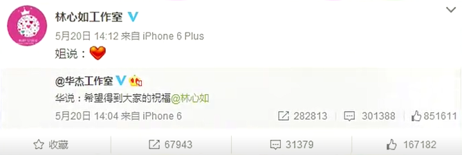 林心如|为啥吃瓜群众就是不看好这对夫妻呢？