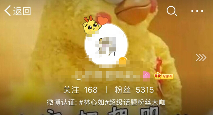 林心如|为啥吃瓜群众就是不看好这对夫妻呢？