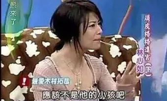 林心如|为啥吃瓜群众就是不看好这对夫妻呢？