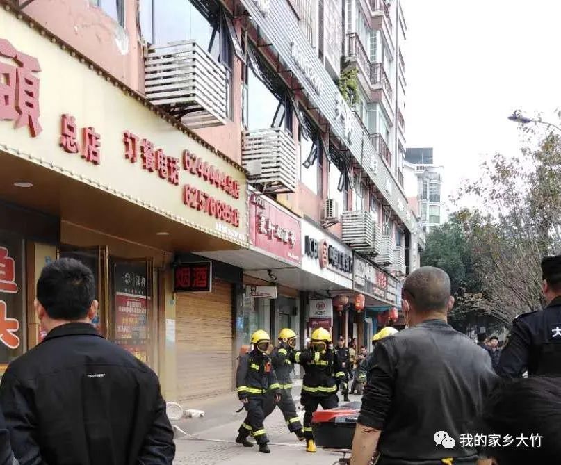 1 大竹金利多附近发生火灾 浓烟滚滚 2 大竹13人涉嫌电信诈骗 但他们并没有直接参与 腾讯新闻