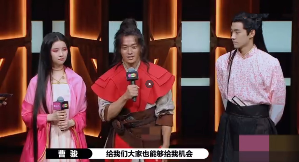 鱼翔|过气的曹骏，在垂死挣扎？